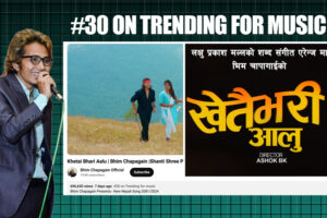 लक्षु प्रकाश मल्लको शब्द,संगीत र संगीत संयोजन रहेको ‘खेतैभरी आलु’ युटुब ट्रेन्डिङमा